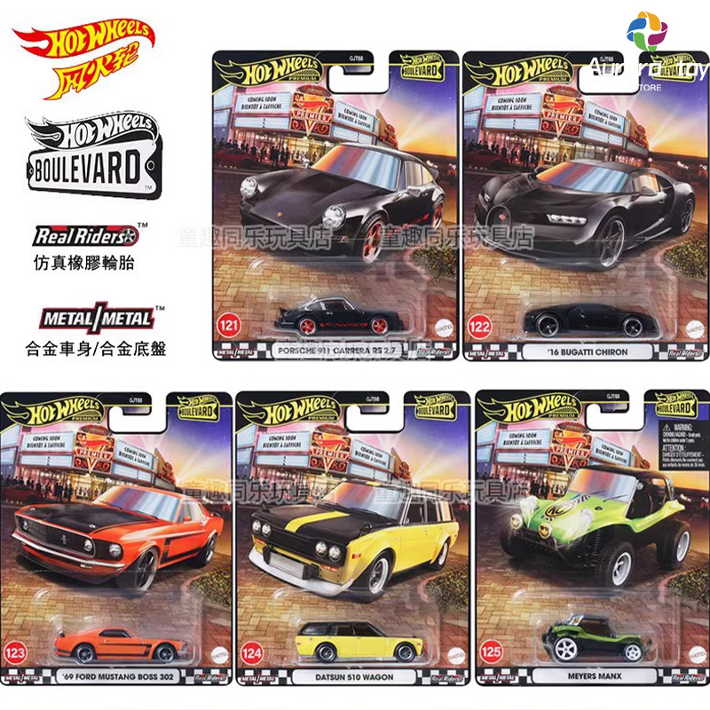 Mattel Toy Hot Wheels - Hot Wheels Araba Modeli Bulvarı 25