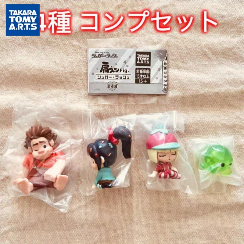 Vinyl Figure Blank - Takara Tomy Wreck It Ralph Gashapon