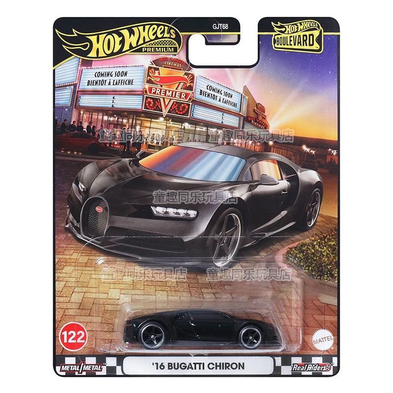 Hot Wheels Araba Modeli Bulvar - Mattel Toy Hot Wheels incelemesi ve fiyatı