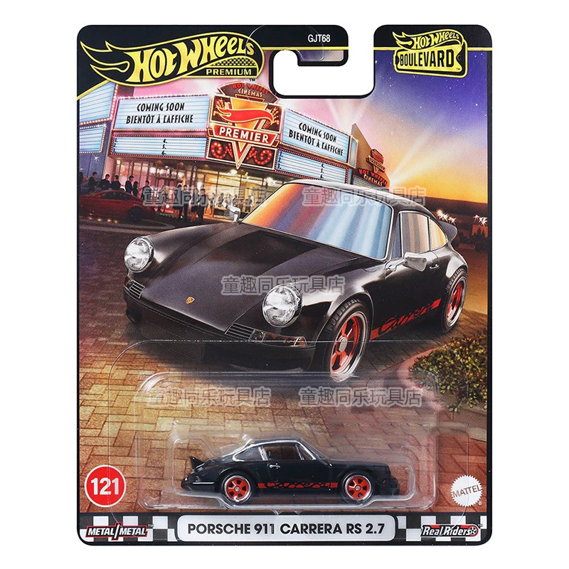 Hot Wheels Araba Modeli Bulvar - Mattel Toy Hot Wheels incelemesi ve fiyatı