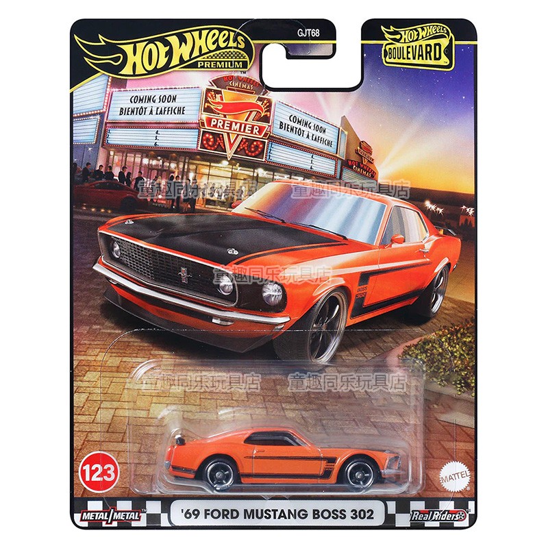 Hot Wheels Araba Modeli Bulvar - Mattel Toy Hot Wheels incelemesi ve fiyatı